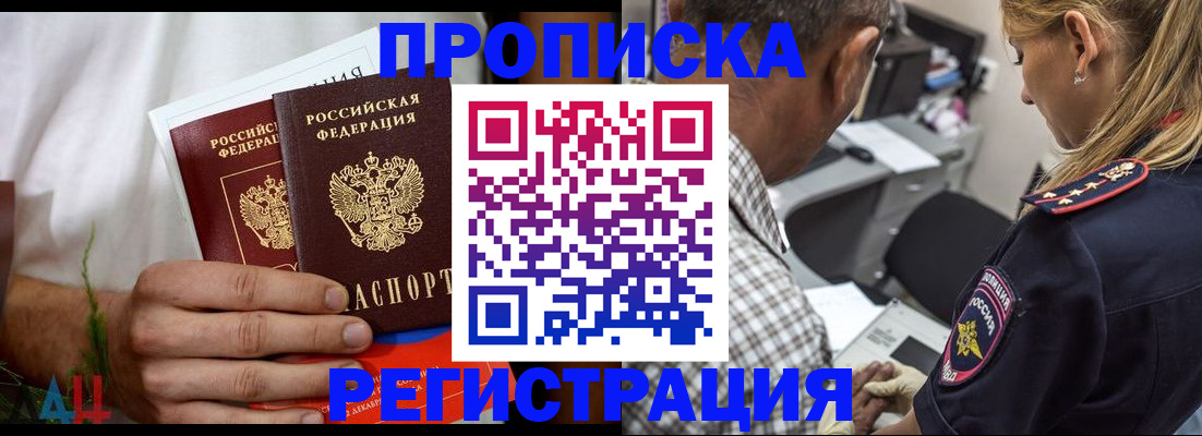 регистрация для дет. сада в Кунгуре