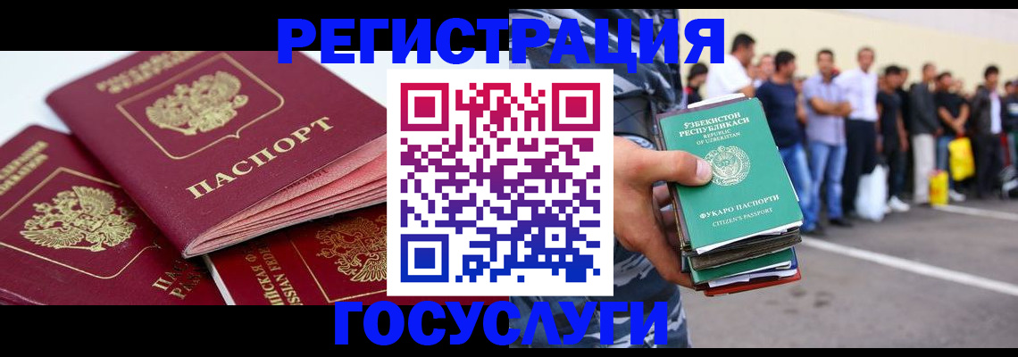 регистрация для школы в Кунгуре