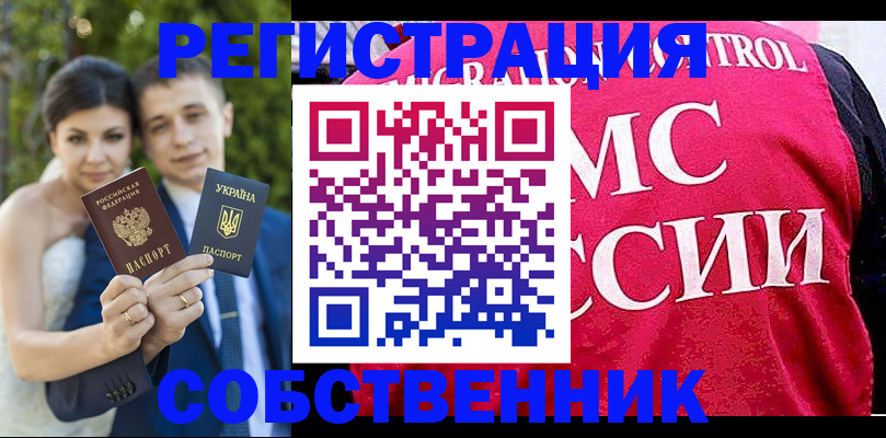 регистрация для дет. сада в Кунгуре