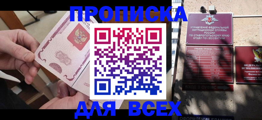 форма 3 в Кунгуре
